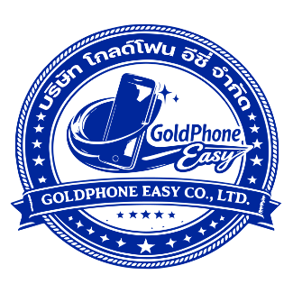 บริษัท โกลด์โฟน อีซี่ จำกัด